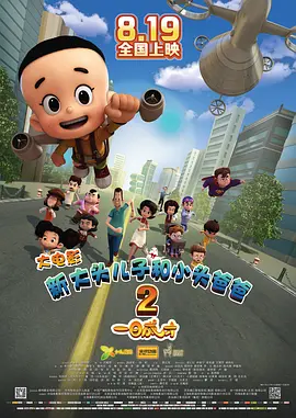 亚洲激情婷婷